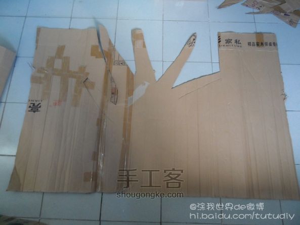 幼儿园的纸皮大树玩教具 第1步