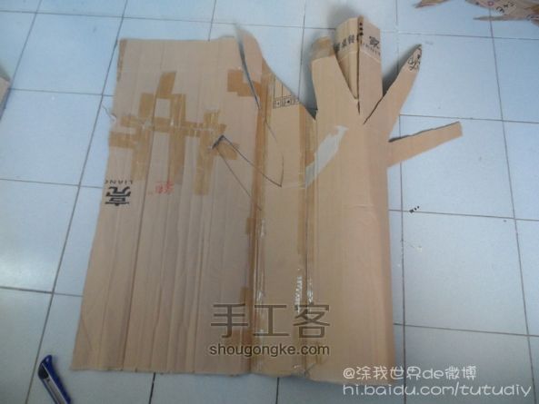 幼儿园的纸皮大树玩教具 第2步