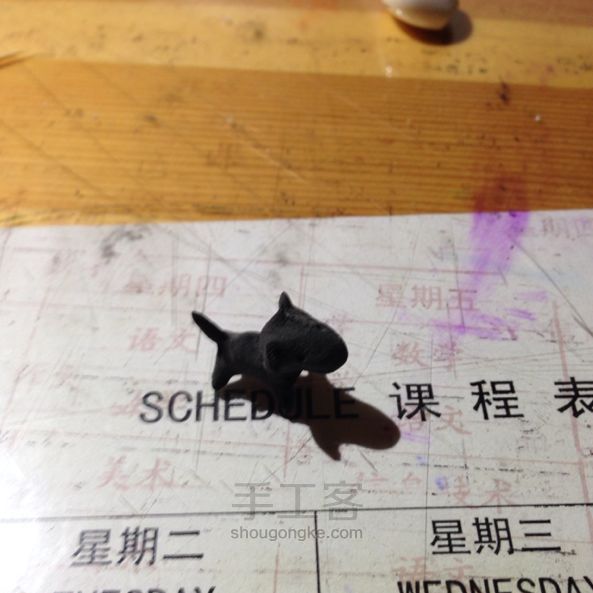 粘土小狗 第1步