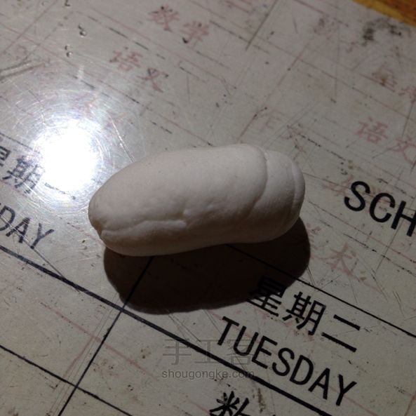 粘土小狗 第3步