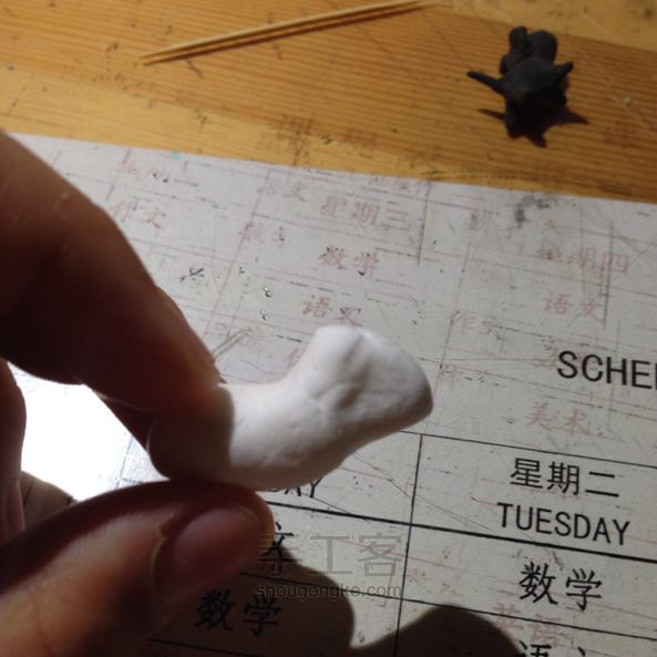 粘土小狗 第4步