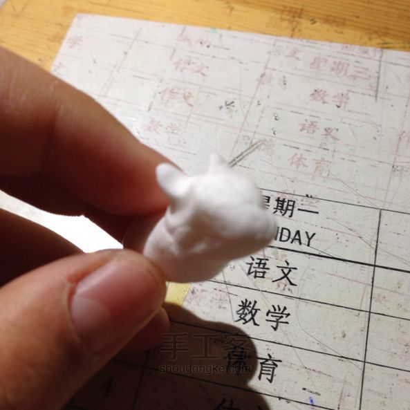 粘土小狗 第5步