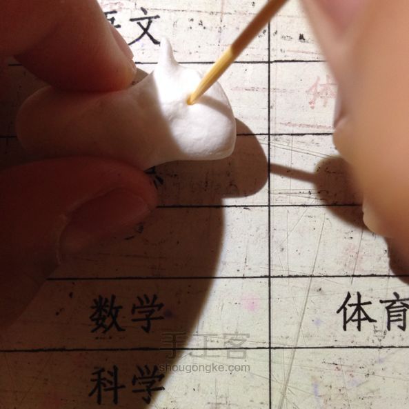 粘土小狗 第6步