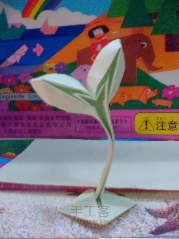 小树苗折纸教程 第1步