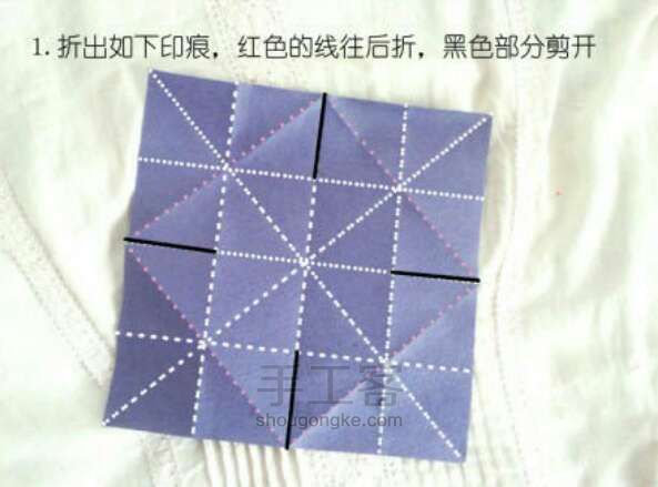 美丽的折纸花球 第1步