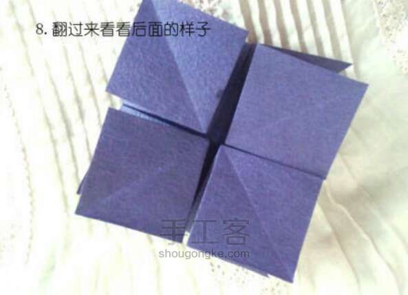 美丽的折纸花球 第8步