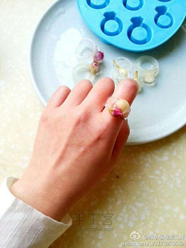 花茶冰戒指 第4步