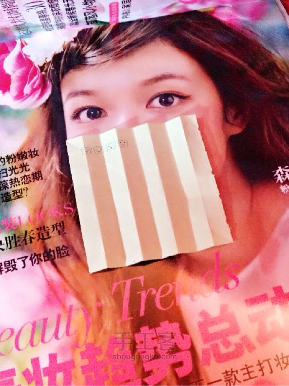 草莓--折纸 第10步