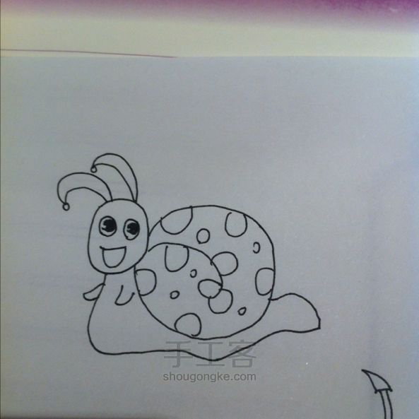 教你如何画蜗牛 第4步