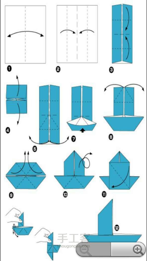 纸帆船 第1步