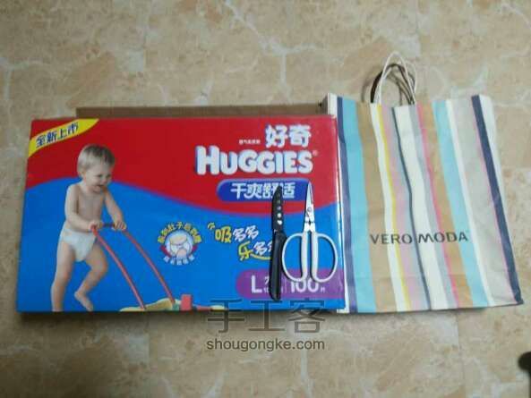 亲手做玩具之纸盒电视机 第1步