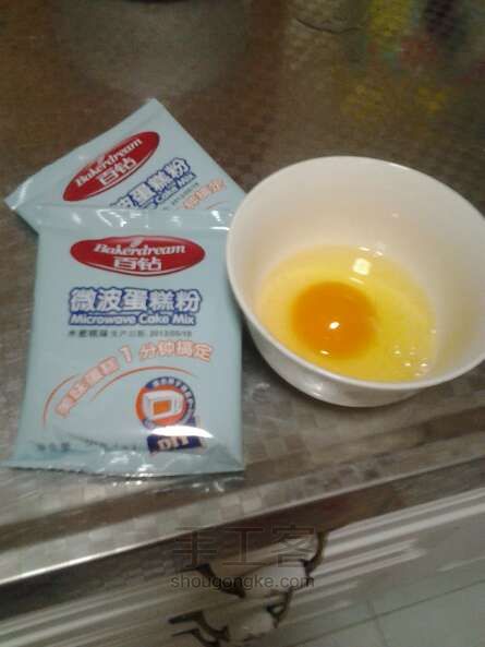 温蒂的水果蛋糕 第2步
