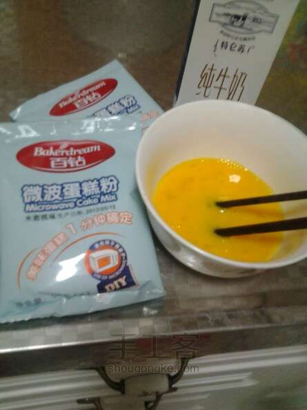 温蒂的水果蛋糕 第3步