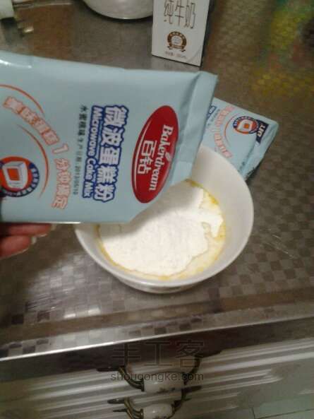 温蒂的水果蛋糕 第4步