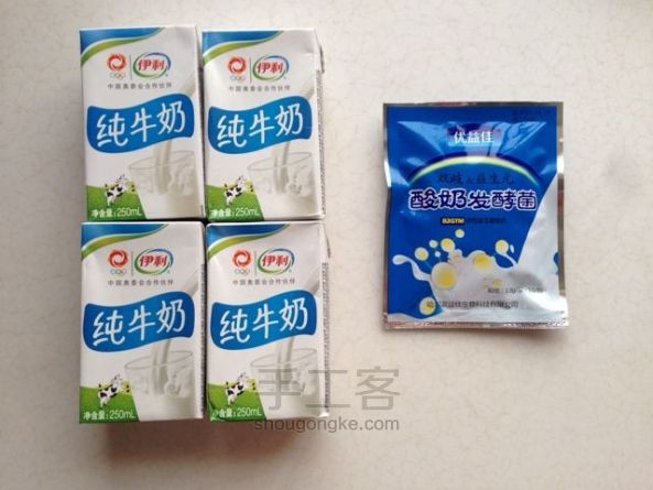 酸奶鲜果冰（自制酸奶）待你热到不行时，来口酸奶鲜果冰可好？！ 第1步
