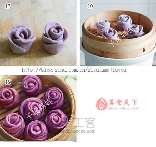 紫色滴玫瑰花   馒头~ 第3步