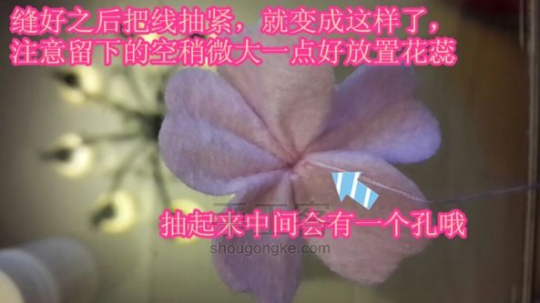 不织布开运桃花 第7步