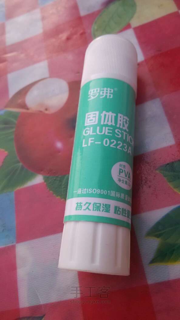 西瓜子装饰画 第3步