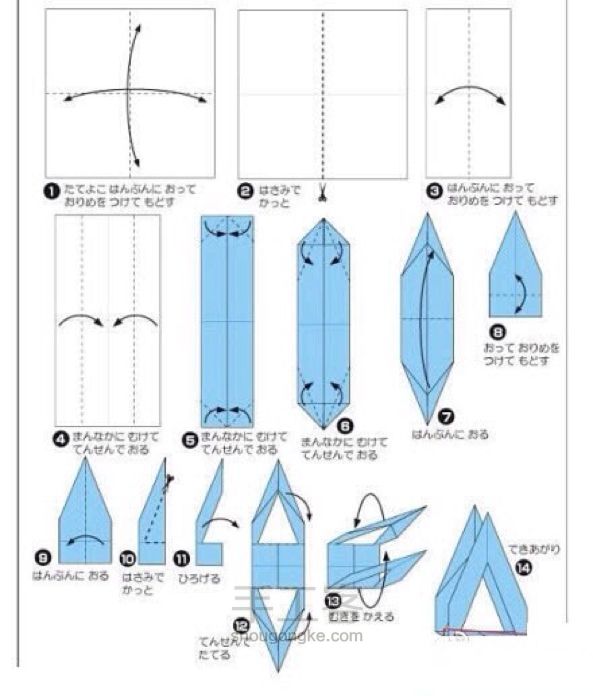 折纸摩天轮🎡（转） 第3步