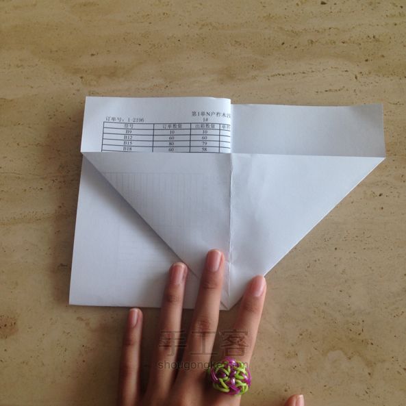 简单易学的废纸篓 第6步