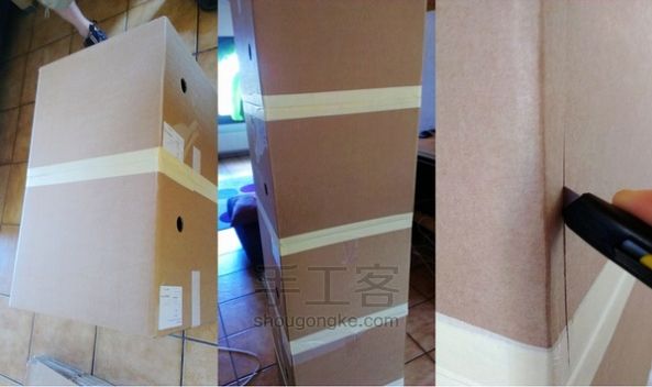 纸箱制作简易收纳家具 第2步