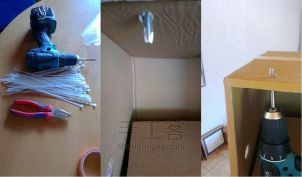 纸箱制作简易收纳家具 第5步