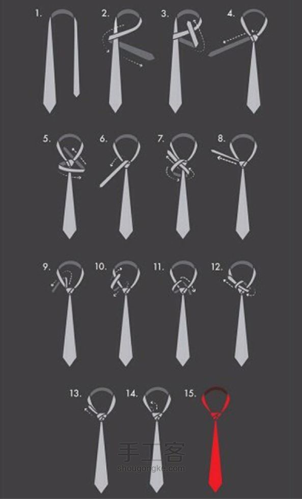 领带的系法（转） 第9步