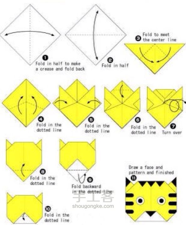 折纸老虎 第1步