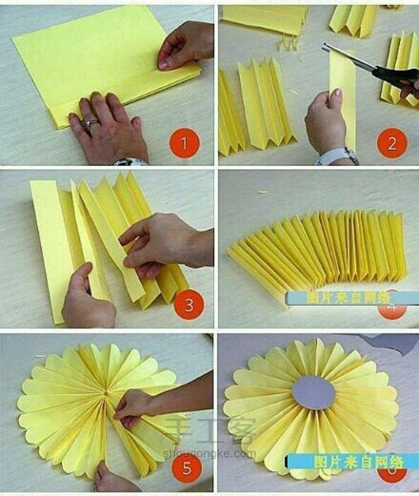 向日葵纸花教程 第2步