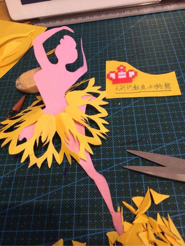【剪纸】💃芭蕾舞者的蕾丝小裙👗适合亲子活动。求赞。求投票 第13步