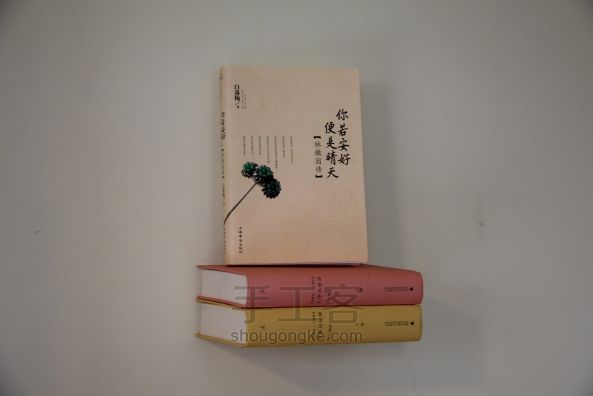 悬浮书架，隐形书架，韩式书架安装步骤 第2步