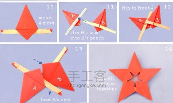 纸折五角星折纸教程 第2步