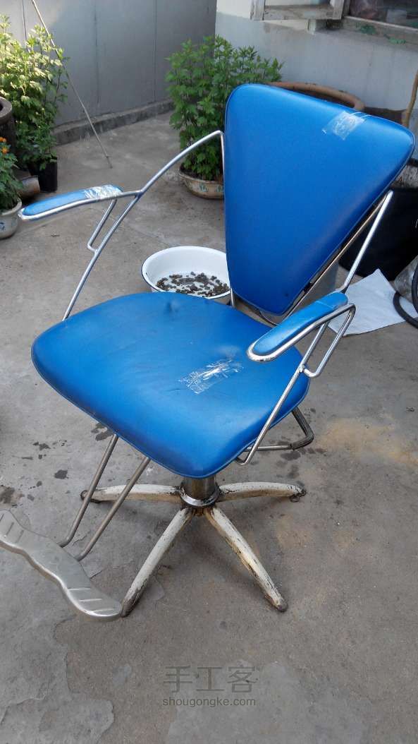 旧物改造——旧座椅翻新 第1步