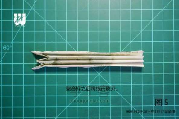 喵子-鞋子里的苗 折纸教程 第5步