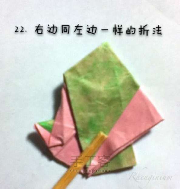 喵子-朱槿 第21步