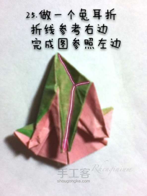 喵子-朱槿 第22步