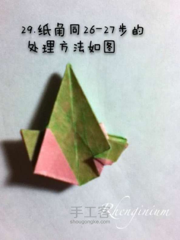 喵子-朱槿 第23步
