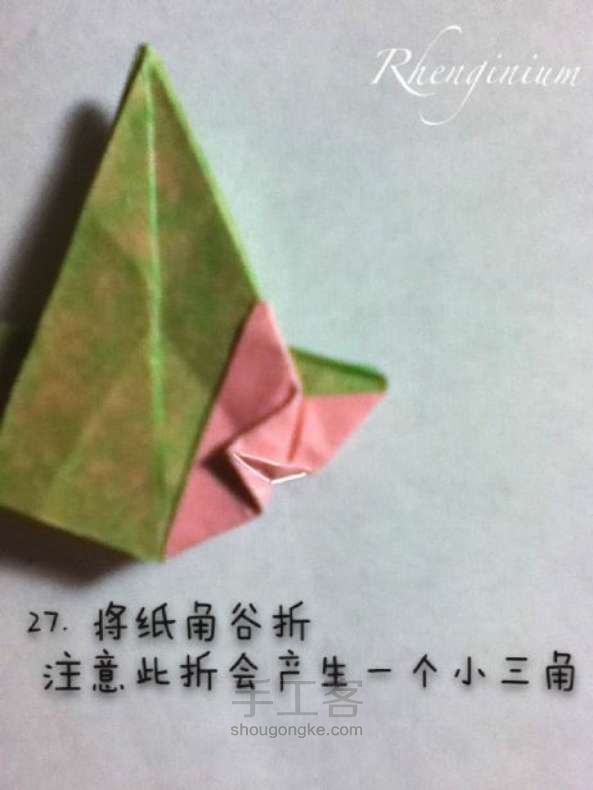 喵子-朱槿 第25步