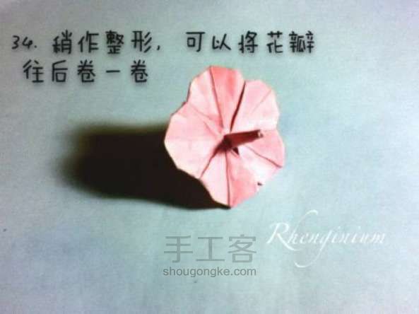喵子-朱槿 第32步