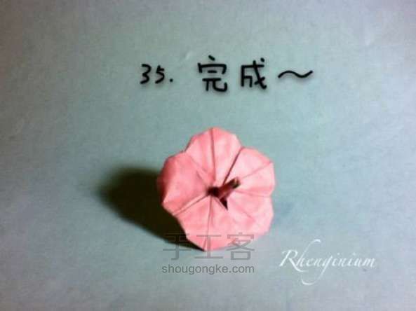 喵子-朱槿 第34步