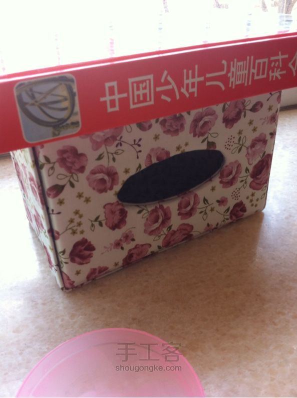 盒布在一起 3⃣️ 花儿朵朵纸抽盒 第13步