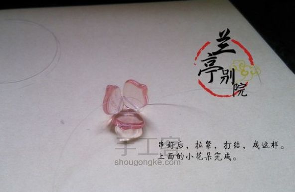 古典花灯发簪子DIY教程 第4步