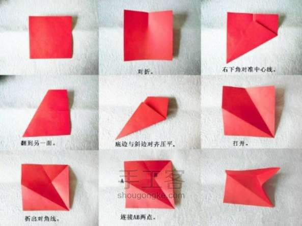喵子-玫瑰小盒折纸教程 第1步