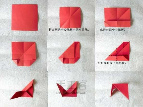 喵子-玫瑰小盒折纸教程 第4步