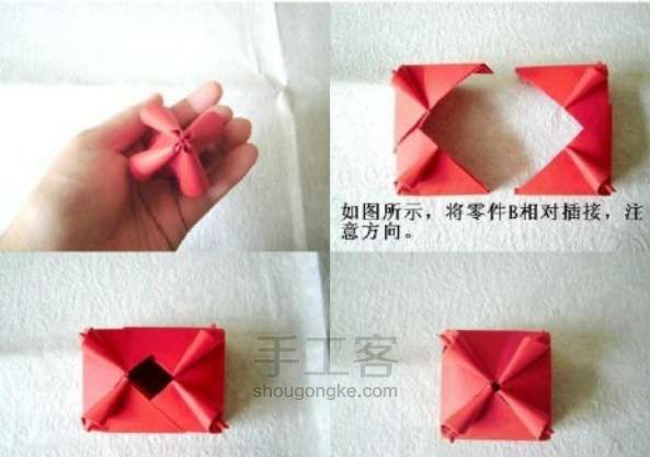 喵子-玫瑰小盒折纸教程 第7步