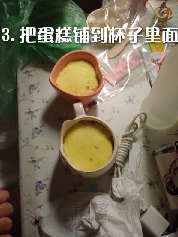 自己做盆栽蛋糕 第3步