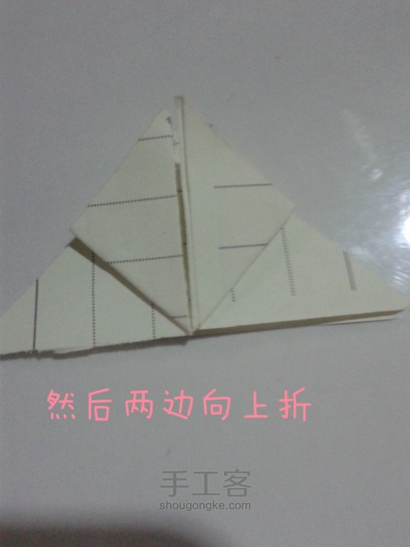 折纸——蝴蝶  教程 第4步