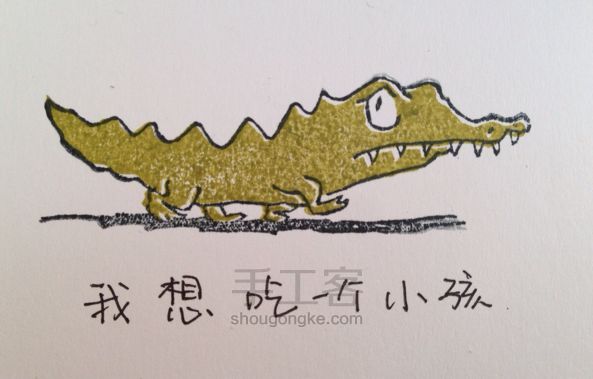橡皮章--我想吃一个小孩 手工制作 第20步