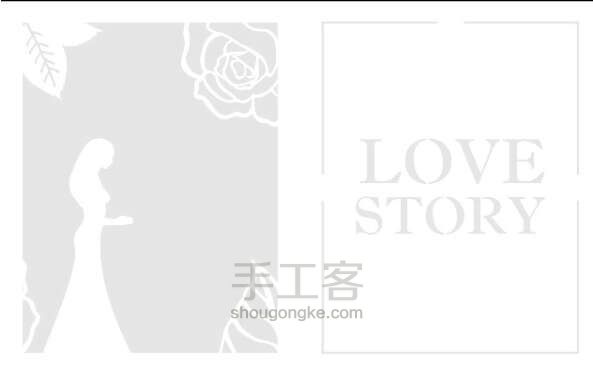 [实拍]纸雕——love story 第4步