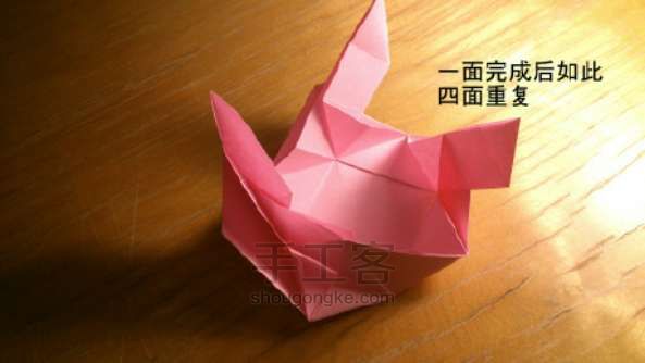喵子-玫瑰新品种折纸教程 第14步